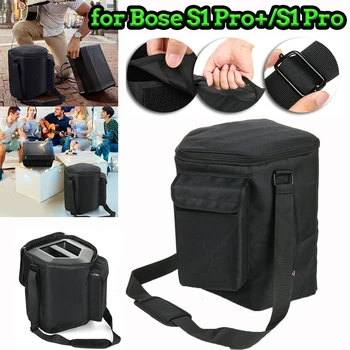 Защитна чанта за съхранение на високоговорители с пагон, чанти и калъфи за преносими високоговорители, калъф-кутия, пътен калъф за Bose S1 PRO/S1 Pro