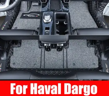 За Haval Dargo 2021 2022 2023 2024 Автомобилни постелки Килим от изкуствена кожа Подложка за крака козметичен Floorliner Автоаксесоари