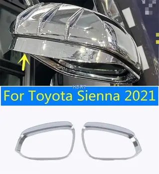2 елемента Авто ABS хром/карбон Странично Огледало за Обратно виждане От Дъжд Козирка За Вежди Toyota Sienna 2021 автоаксесоари За Подреждане