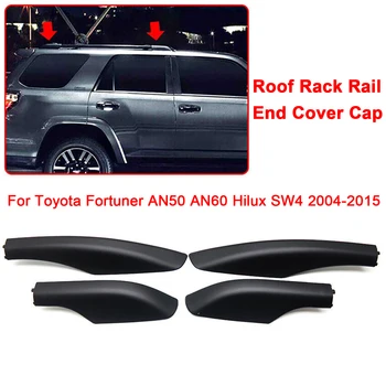 Торцевая капака на багажника на покрива на автомобила за Toyota Fortuner AN50 AN60 Hilux SW4 2004-2015 Аксесоари