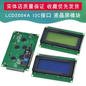 Iic / I2c 2004 LCD модул Lcd2004 Син екран Жълто-зелен екран Предоставя файловете на библиотеката