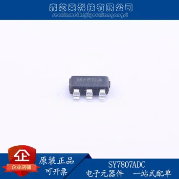 30шт оригинален нов led драйвер SY7807ADC TSOT-23-6 IC IC IC