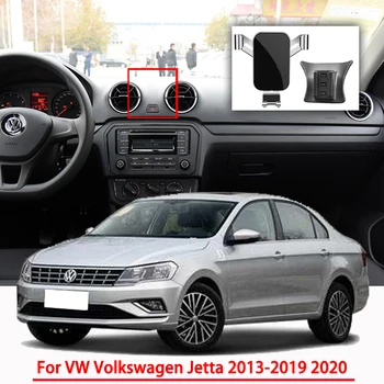 Автомобилни Аксесоари Държач за мобилен телефон за Volkswagen Jetta 2013-2017 2018 2019 2020 Специална скоба за гравитационната навигация GPS Поддръжка