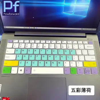 Защитно Фолио за клавиатура на Лаптоп Lenovo ThinkBook 14 G3 ACL ОТ