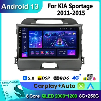 За KIA Sportage 2010 2011 2012 2013 2014 2015 2016 2Din Авто Android Радио, Мултимедиен плейър, 2 Din Авторадио Видео GPS Navi WiFi