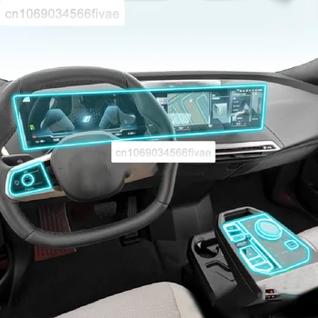 За BMW iX 22-23, Централна конзола вътрешността на колата, прозрачен защитен филм от TPU, филм за ремонт от надраскване, аксесоари за GPS навигация