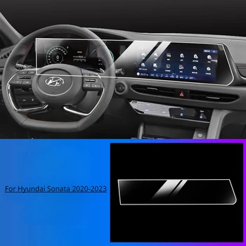 За Hyundai Sonata 2021-2023 Автомобилна навигация GPS, защитно фолио, LCD екран, филмът е от TPU, защита от надраскване, Ремонт на интериора