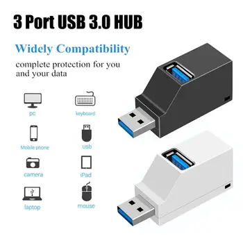Универсален мини 3 Порта USB 3.0 хъб Високоскоростен пренос на данни Сплитер Кутия за адаптер за PC, лаптоп MacBook Pro с Високо качество