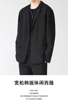 V1114-Мъжки бизнес костюм приталенного намаляване на