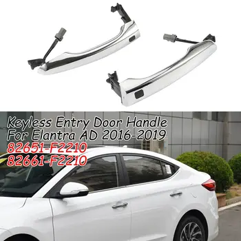 Смяна на дръжка външна на вратата на колата, за Hyundai Elantra AD 2016-2019 Бесключевой достъп с бутон 82651-F2210 Ляво