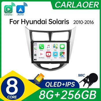 2 din Android Auto Carplay Авто Радио Мултимедия За Hyundai Solaris 1 2010-2016 Авто Android Видео Стерео GPS Без 2din DVD
