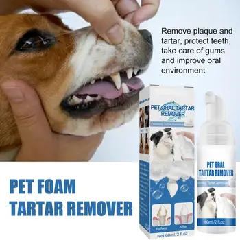 Средство за премахване на зъбен камък за домашни любимци, натурално средство за премахване на плаки за кучета, котки, Освежаваща пяна за дишане, за кучета, котки, което поддържа здравето на венците, средство за грижа за домашни любимци