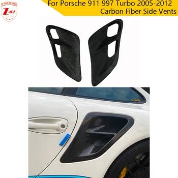 2005-2012 Странични отвори 997 Turbo от въглеродни влакна за 911 Turbo странични лъжички от въглеродни влакна за 997 OEM въздух от въглеродни влакна