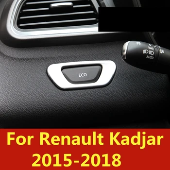 За Renault Kadjar 2015-2018 Бутон за включване на светлини на предните фарове, декоративни капачки, Мултифункционален декорация, Автоаксесоари