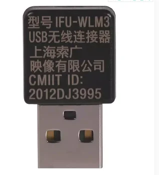 Оригинални НОВИ Проектори Sony Конектор Модул за Безжична локална мрежа USB IFU-WLM3 За Sony PXW-FS7 PXW-FS7M2 PXW-FS7 Mark II