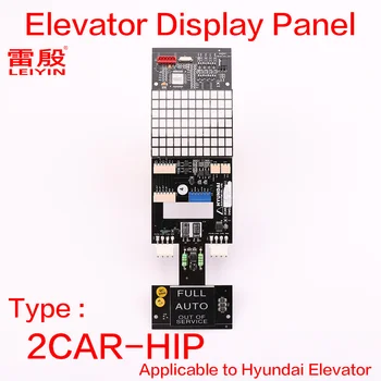 1 бр. Отнася за дисплей асансьор Hyundai, печатни платки с 2-инчов печатна платка за части асансьор Hyundai SPVF5 7 9