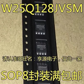 1-10 бр. W25Q128JVSIM 25Q128JVSM SOP8 16 MB 128 Мбитный чипсет IC Originalle