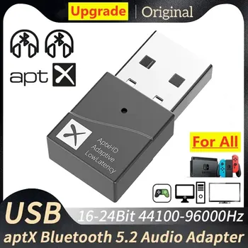Bluetooth 5.2 Предавател 5.0 APTX HD LL Адаптивен USB Безжичен Аудиоадаптер С Ниско Закъснение Хендсфри За Лаптоп, PC, PS4 на Телевизора