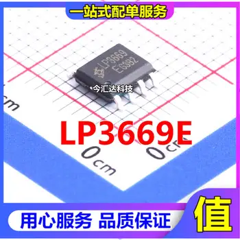 20 броя оригинални нови 20 броя оригинални нови LP3669E power chip IC СОП-8 адаптер за зарядно устройство с двойна намотка