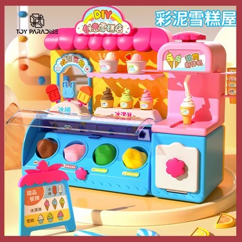 Машина за производство на сладолед, играчка на пишеща машина, любимата ми сред момичетата Серия на сценарии за производство на сладолед, Детски играчки, Коледен подарък за рожден Ден за деца