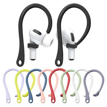 Въжета за слушалки, силиконови заушники със защитата от загуба на, куки за надеждна засаждане, защитен ухото на куката за Apple AirPods 1 2 3 Pro
