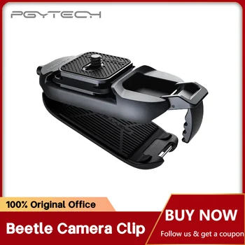 Скоба за камерата PGYTECH Beetle за раница за екшън камери на Sony/Nikon/DSLR; щипка за колан за камерата