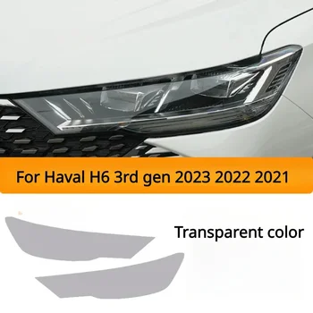 За Haval H6 3rd gen 2022 2023 2021 Външна Фаровете на колата Защита от надраскване TPU Защитно фолио за Защита от надраскване Ремонт на филм Аксесоари