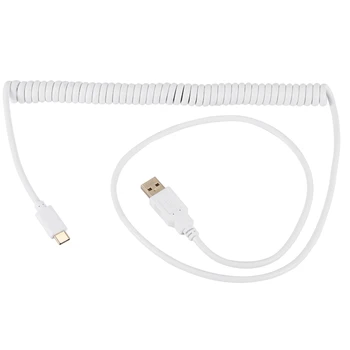 Спирален кабел USB, C, механична клавиатура, USB-кабел Type C, USB-интерфейс за покер, комплект клавиатура GH60 2