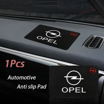 Авто PVC нескользящий подложка за арматурното табло, телефон, противоскользящий подложка за Opel Astra Виваро Corsa, Insignia Mokka Zafira, Vectra OPC