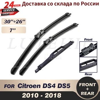 Комплект четки чистачки на предното и задното стъкло за Citroen DS4 DS5 2010-2018 2011 2012 Предното стъкло 30 