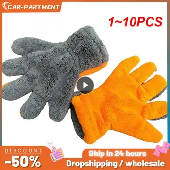 1 ~ 10ШТ на Двустранните ръкавици за автомивки от коралов руно с пет пръста, Сушене инструменти, Плюшевое гъст кърпа за Полиране на кърпи за пране
