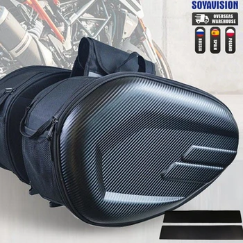Мотоциклетът седельная чанта 36L-58L Универсална странична чанта с подвижна водоустойчива чанта за пътуване, багаж, за мотоциклет