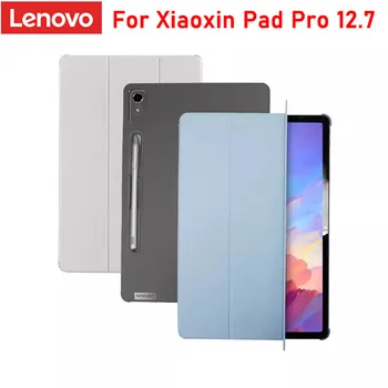 Оригинален предпазен калъф Lenovo Xiaoxin Pad Pro 12.7 с магнитен притегателен, оригинален и независим слот за писалка, калъф Smart Stay