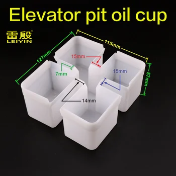 1 бр. маслен чаша за асансьора, масло от скоростната, екскурзовод на дъното на ямата асансьор, кутия за събиране на масло, квадратен набор от машини за ями асансьор, двигателят е с мазителна кутия