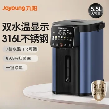Чайник с постоянна температура Jiuyang, електрически термос, офис интелигентен чайник 316, вградени домакински изолация