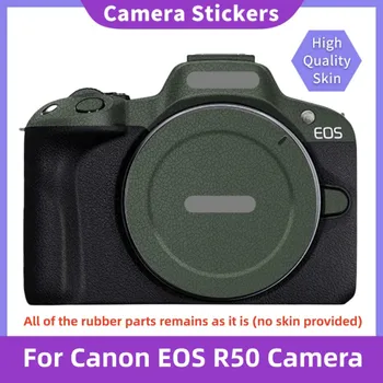 За Canon R50 Стикер на кожата Винил фолио за увиване на корпуса беззеркальной камера Защитен стикер Защитно палто EOS EOSR50