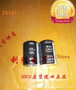 2 елемента/5шт Оригинален нов електролитни кондензатори Nichicon 220 UF 400 В 400V220UF 25x35 мм GX