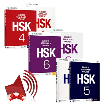 Висококачествено Безплатно аудио от HSK 1-6 части, 2 книги за студентите + Работни тетрадки на китайски и английски език и на двата езика