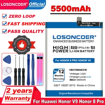 LOSONCOER 5500 mah HB376994ECW Батерия За Huawei Honor 8 Pro Honor V9 HonorV9 DUK-AL20 DUK-TL30 Батерия