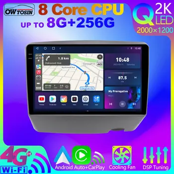 Owtosin 8 + 256G Android 12 QLED 2K Авто Радио Мултимедия Toyota Vitz XP10 Yaris Platz Echo 1999-2005 GPS CarPlay Главното Устройство DSP