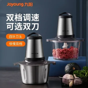 Мелачка Jiuyang Домакински Електрически Помощна машина за бутилиране на продукти от неръждаема стомана Миксер за приготвяне на храна