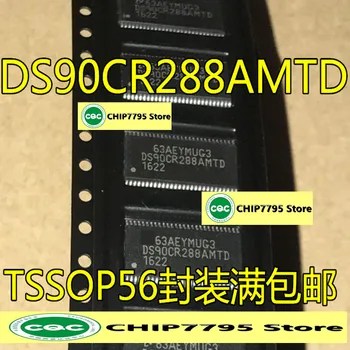 DS90CR288, DS90CR288MTD, DS90CR288AMTD, интерфейс за споделяне на видео TSSOP56