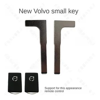 За новия си малък ключ за Volvo smart card Volvo XC90 XC60 smart card авариен механичен малък ключ