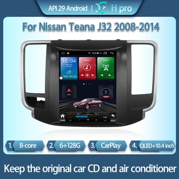 10,4 Инча За Nissan Teana J32 2008-2014 Автомобилен Мултимедиен Плейър GPS Навигация Радио 8 Основната CarPlay 4G Вертикален Екран Хост