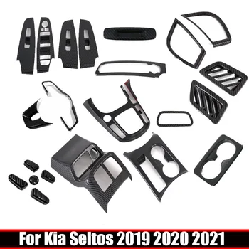 За Kia Seltos 2019 2020 2021, за Довършителни работи на капаци прозорец ключа, таблото за смяна на предавките, Покриване на притежателя чаша за вода, Аксесоари за интериорен дизайн от ABS-пластмаса