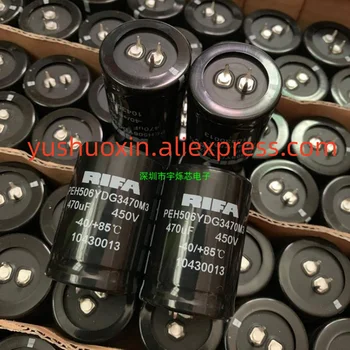 Доставка на нови оригинални внос на високо напрежение на кондензатора на филтъра gallbladder audio, master RIFA PEH506 450V470UF