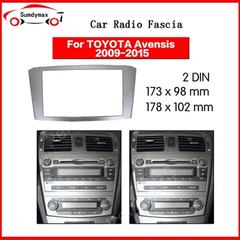 Двойна панел автомобилното радио Din DVD стереоплеер Предна панел Преходна рамка за Toyota Avensis 2009-2015 рамка радио