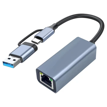 Адаптер USB 3.0 -Ethernet Конектор USB C - RJ-45 Gigabit LAN Проводна Мрежа 1000 Mbit/s, ac адаптер, Windows е Лесен за използване