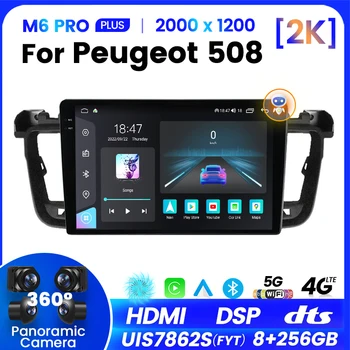 MEKEDE Android Auto RDS за Peugeot 508 2011-2018 Авто Радио Мултимедия Видео Стерео WIFI BT Carplay 2 Din Главното устройство 360 Камера