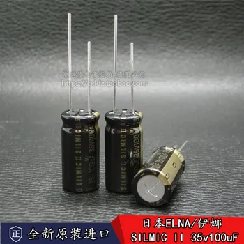 2021 гореща разпродажба 10шт/30шт ELNA SILMIC II RFS за аудио електролитни кондензатора 35v100uf brown magic 100uF 35V безплатна доставка